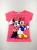 Футболка для девочки TRP2559